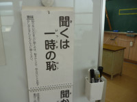 P1120152