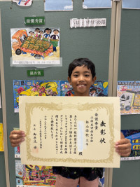 修正あり